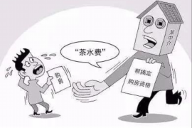 网贷催收短信投诉转发:揭秘投诉处理流程及维权攻略 网贷催收短信投诉转发:揭秘投诉处理流程及维权攻略