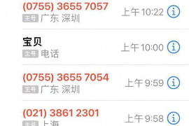 荥阳借钱找我家催收:揭秘民间借贷催收的那些事 荥阳借钱找我家催收:揭秘民间借贷催收的那些事
