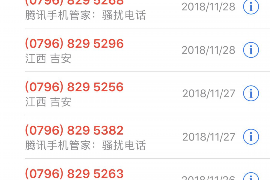 /img/2024.png/img/2024.png白条催收要上门,如何应对与解析/img/2024.png/img/2024.png /img/2024.png/img/2024.png白条催收要上门,如何应对与解析/img/2024.png/img/2024.png