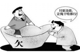 催收走访提醒函:保障债权,维护权益的关键一步 催收走访提醒函:保障债权,维护权益的关键一步