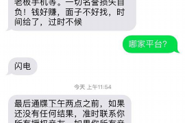 邮政快递催收通知:了解您的包裹状态,及时处理未付款项 邮政快递催收通知:了解您的包裹状态,及时处理未付款项