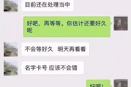 贷你飞催收电话:揭秘贷款逾期后的应对策略 贷你飞催收电话:揭秘贷款逾期后的应对策略