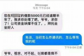 物业公司催收告知函:了解您的权利与义务 物业公司催收告知函:了解您的权利与义务