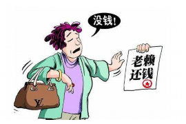 委托讨债委托书:高效解决债务回收难题的利器 委托讨债委托书:高效解决债务回收难题的利器